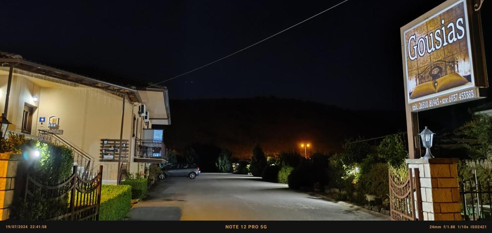 Ξενώνας Γούσιας Ioannina Exterior photo